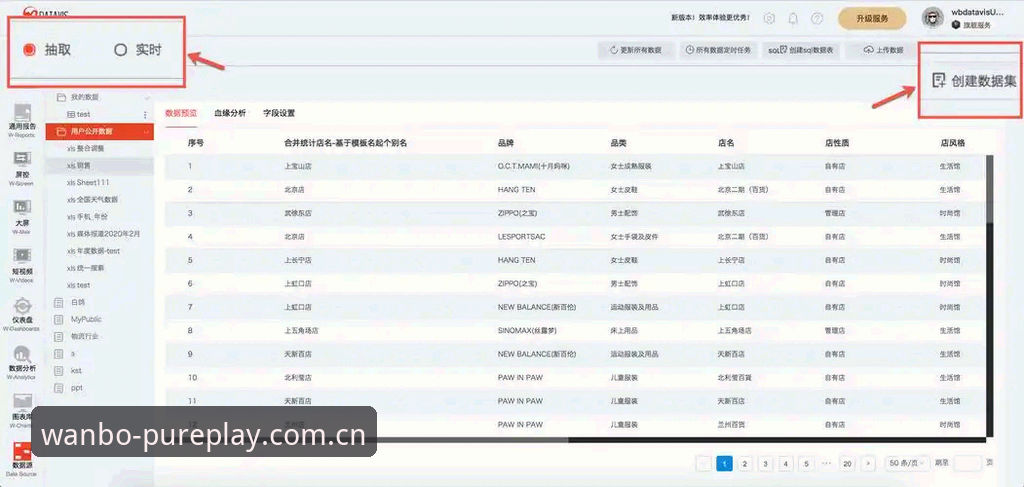 新万博平台功能深度评测：万博体育app常见问题全面解析