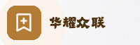 合作伙伴
